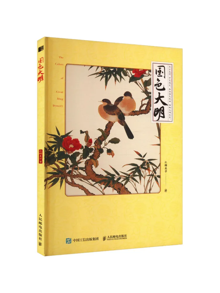 

Book-Winshare National Color and Bright