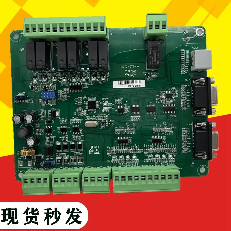Dedicated protocol for elevator car top plate MCTC-CTB-A(B) car bed plate accessories