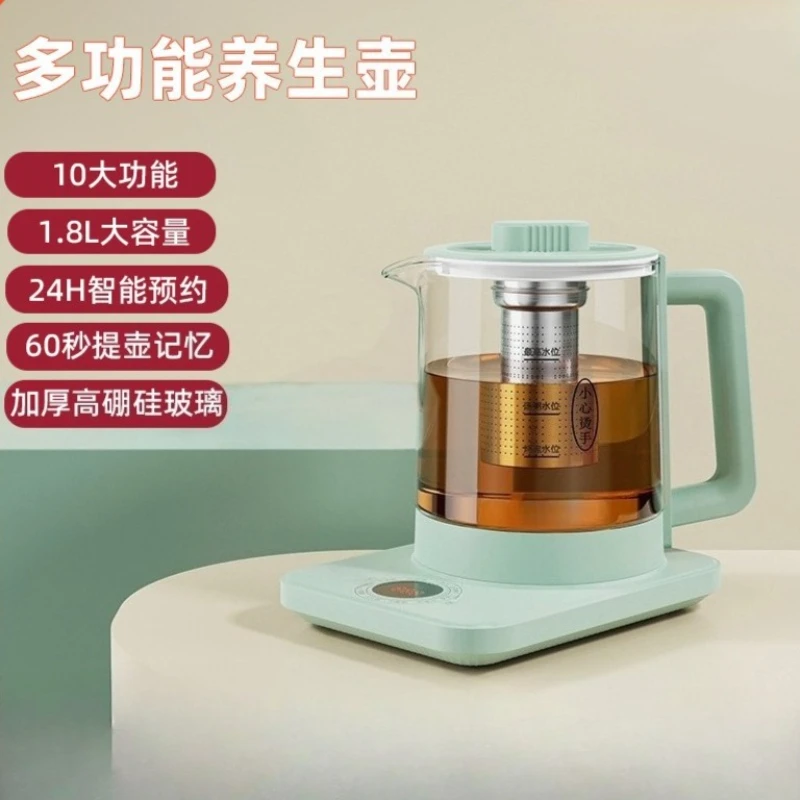 

Suitable for multifunctional health pot Automatic thickened glass electric teapot Split electric kettle