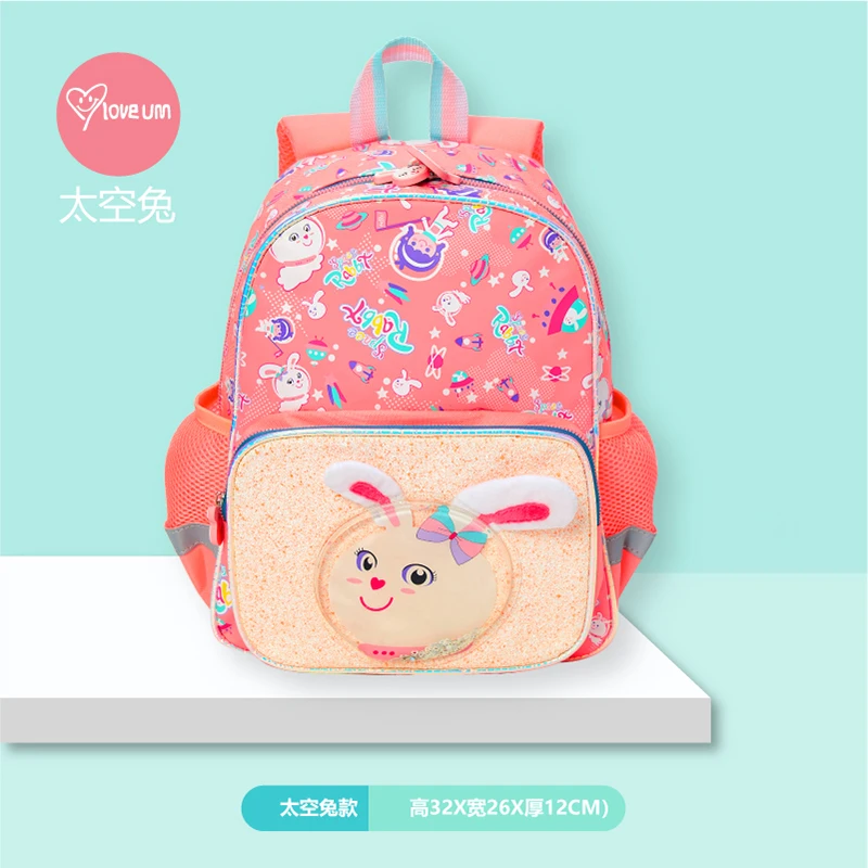 Chaleco Loute para niños y niñas, mochila escolar de dibujos animados para estudiantes de primaria y jardín de infantes