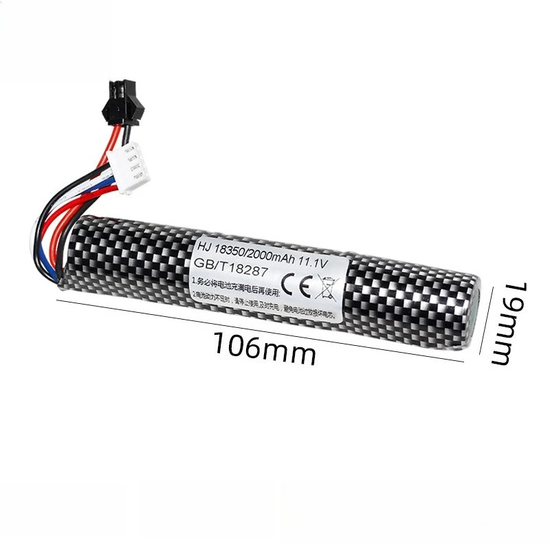 NEW 3S 18350 11.1V 2000mAh Li-ion Battery SM2P Plug with USB Charger For Airsoft Gel Water Bead Blaster Rechargeable Batteries