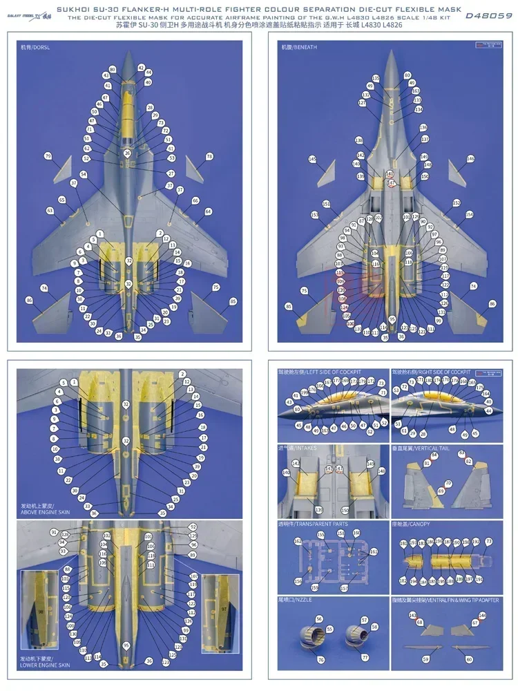 

1/48Hobby DIY Model BuildingTools:GalaxyD48059Flexible Die-cut Colour Separation MaskTape forSU-30Fighter(Fits L4830/L4828 Kits)