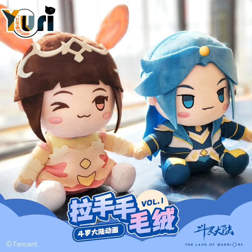 

Anime The Land Of Warriors Douluo Continent Tang San Xiao Wu Xiao Zhan Plush Sitting Doll Toy Stuffed Cosplay Cute Props C