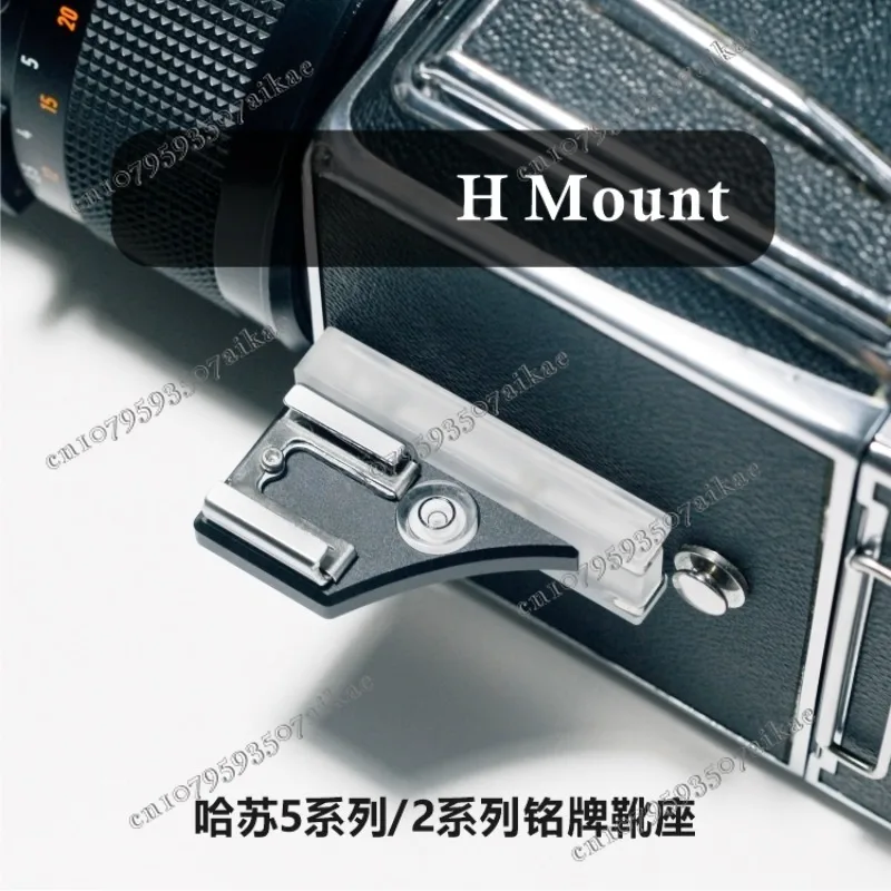 H Mount Cold Shoe Holder for Hasselblad 5 Series