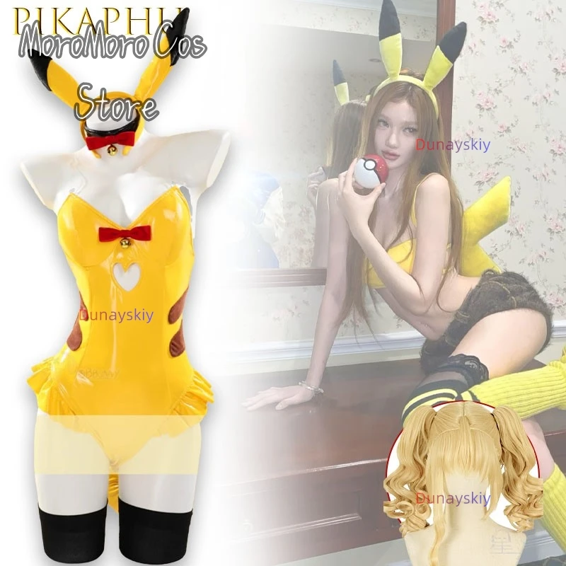

Anime PM Derivative Sexy Lingerie BodysuitYellow PU Cosplay 2026 Women's Dress Bunny Lingerie Cos Bright Leather Tight Yellow