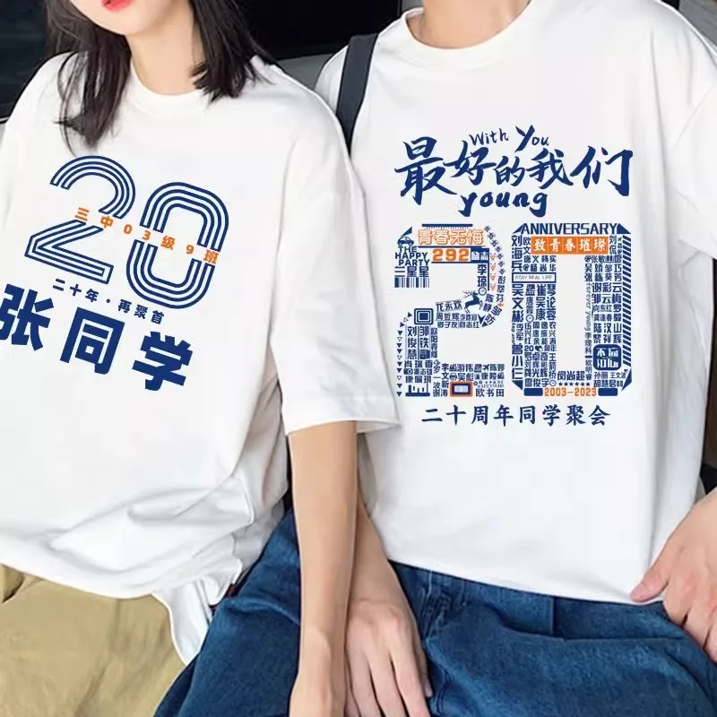 

Class ReunionTShirt10Cultural Shirt Advertising Shirt Building Clothes Short Sleeve Sports Meet Class Uniform PrinteddiyCus