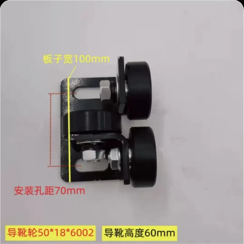 Factory direct home elevator villa ladder roller guide boots backpack hydraulic lift guide boots wheel 50/58/80