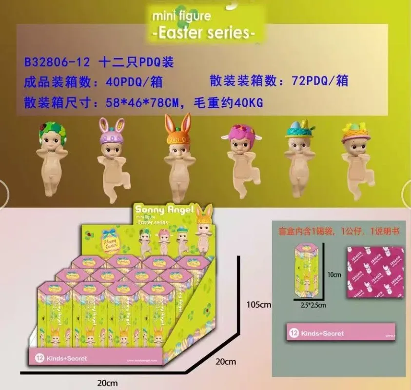 Caja ciega de Sonny Angel, serie de cosecha del 20 ° aniversario, figuras de Anime de frutas y verduras, adornos de luz nocturna, muñecas, regalo para niños