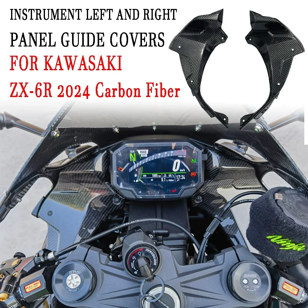 

For Kawasaki ZX-6R ZX6R 2024+ Motorcycle 100% Carbon Fiber Front Inner Instrument Side Panels Cover Accessories protection