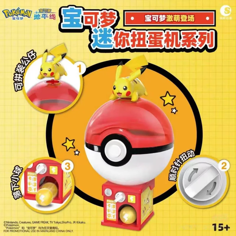 

Mini Gashapon machine Series Pokemon Original Pikachu Gengar Charmander Squirtle Bulbasaur Snorlax Anime Figures Birthday Gift