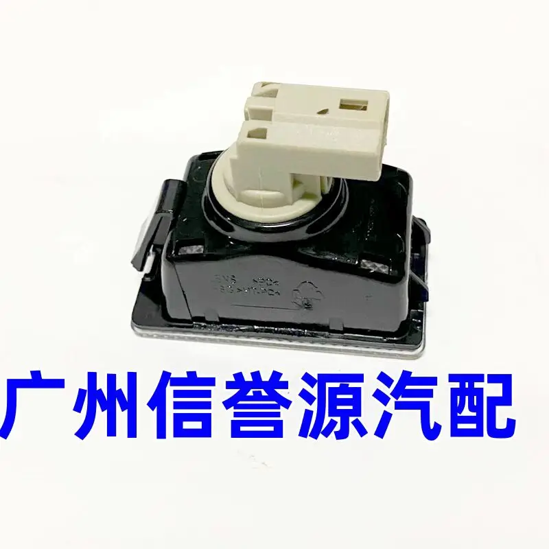 Multi-Function Lamp Assembly (License Plate, Trunk, Step Lights) for SAIC Maxus G10, G20, G50