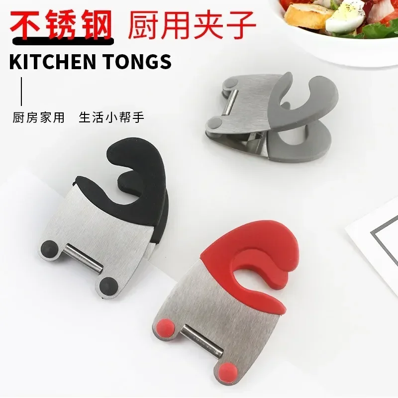 

Кухонная стойка из нержавеющей стали, боковой зажим для кастрюли, зажим для ложки, противоожоговый зажим, кухонные гаджеты, многофункциональные