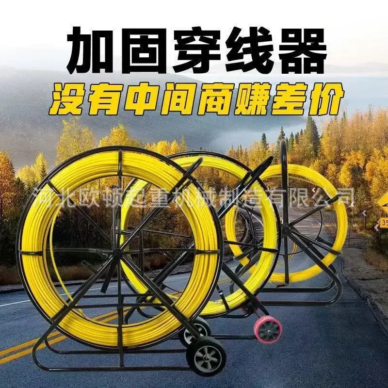 Threading device FRP dredging artifact Communication optical cable Cable lead device Special for electricians
