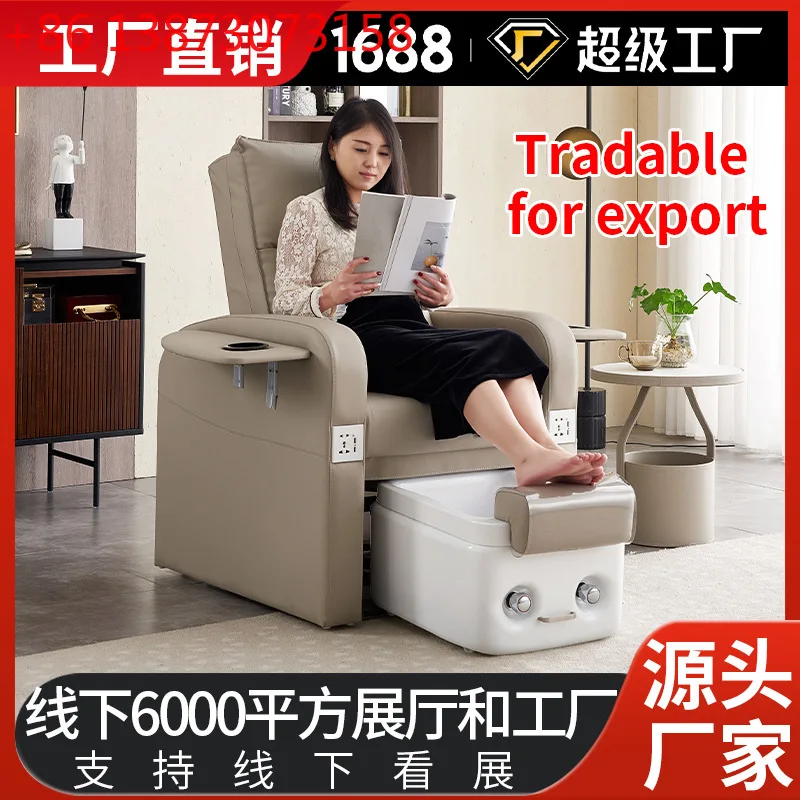 

Nail sofa, foot chair, eyelash sofa, recliner, foot nail washing, foot nail shop special chair