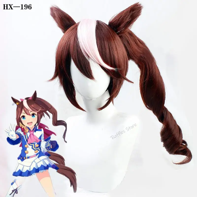 Pretty Derby Cosplay parrucca UmaMusume School Uniform Cos Costume Tokai Teio Special Week Girl Cosplay Purple Dress Party Costumes