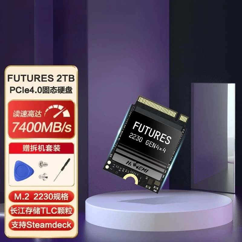 FUTURES 2TB M.2 2230 specification PCIE4.0 SSD handheld game