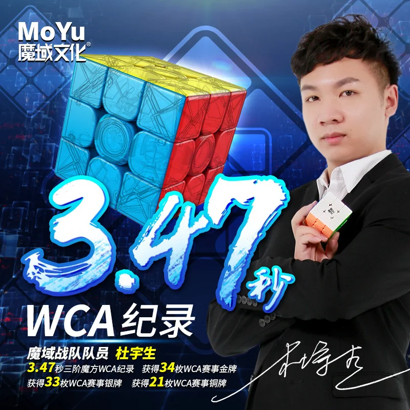 Moyu MFJS Meilong 3 3x3 Magic Speed Cube Stickerless Meilong 3C Professional Fidget Toys Cubo Magico Puzzle