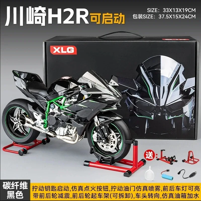 XLG Super-Sized 1:6 Kawasaki Ninja H2R Superbike - Alloy Model