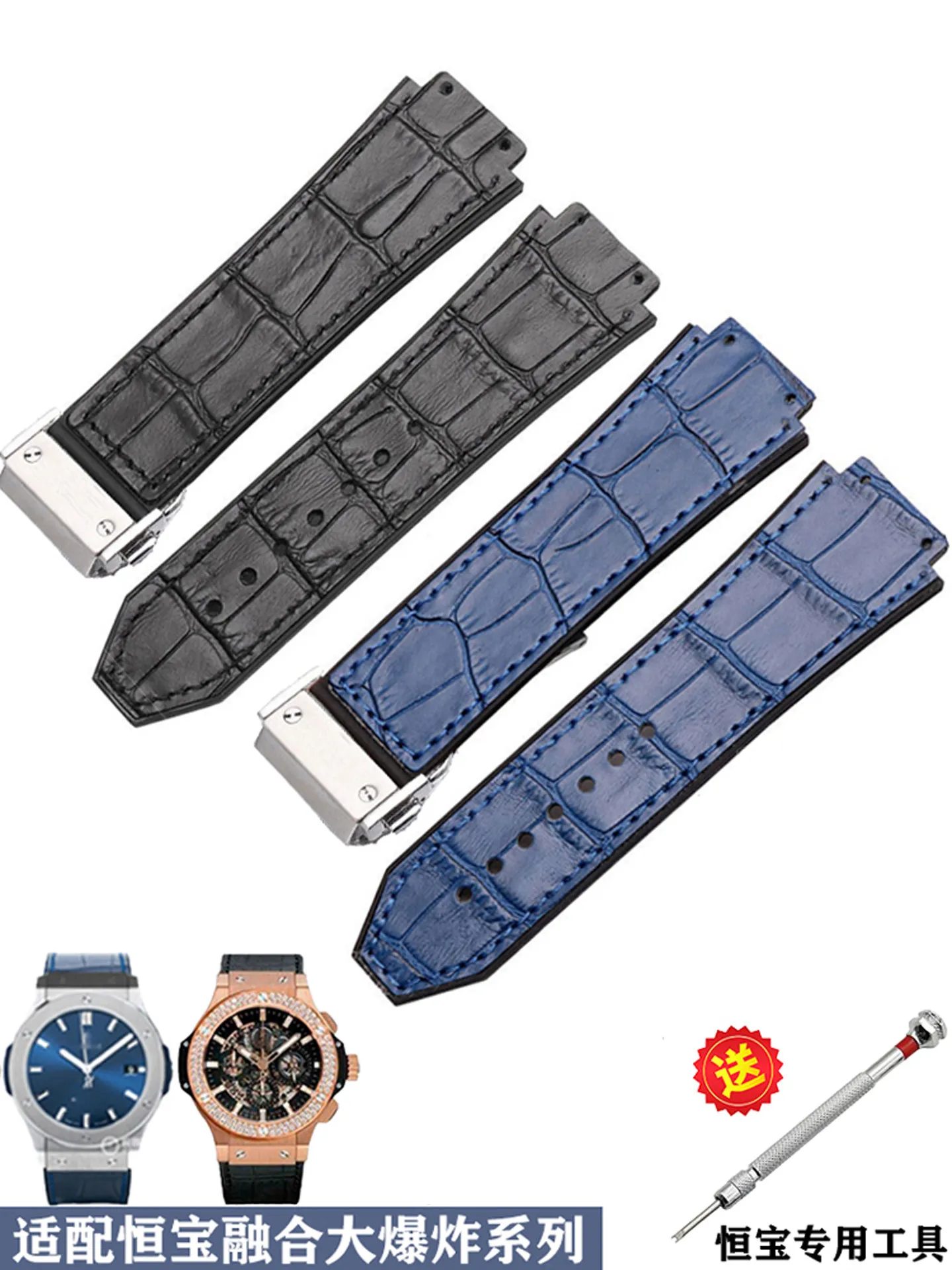 

Cowhide Watch Band For HUBLOT Hengbao Yubo Classic Fusion Big Bang Silicone Genuine Leather Chain Men's wrist 26*19mm