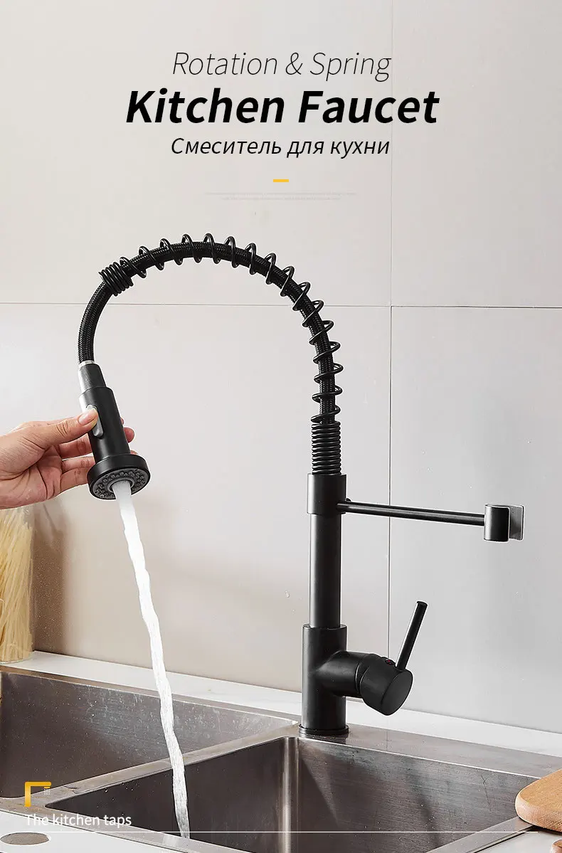 Mounted Flexible Kitchen Faucets Pull Out Mixer Tap Black Hot Cold Kitchen Faucet Spring Style with Spray Mixers Taps