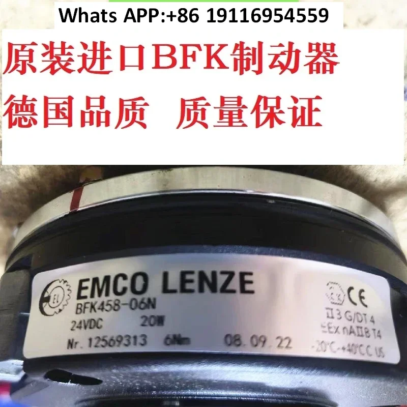 

INTORQ motor LENZE brake BFK458-060810121416182023EN