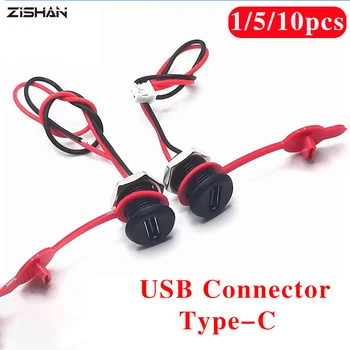 10pcs USB Type-C กันน้ํา PH 2.0 nut แผ่นล็อคหญิง TPC กันน้ํา High Current Fast ชาร์จพอร์ตแจ็ค