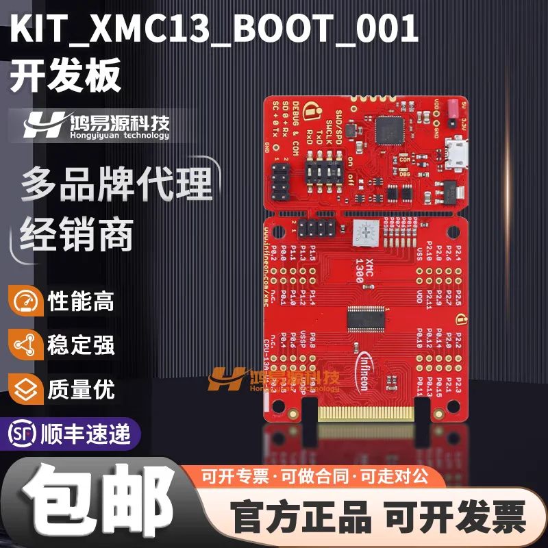

in stock KIT_XMC13_BOOT_001 XMC1302 TSOP-38 mcu XMC1300 mcu development board