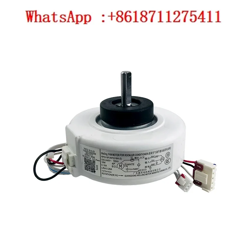 

Air conditioning motor 1/2/3 horsepower plastic sealed motor, internal fan motor RPG18F (RPG18H-2)
