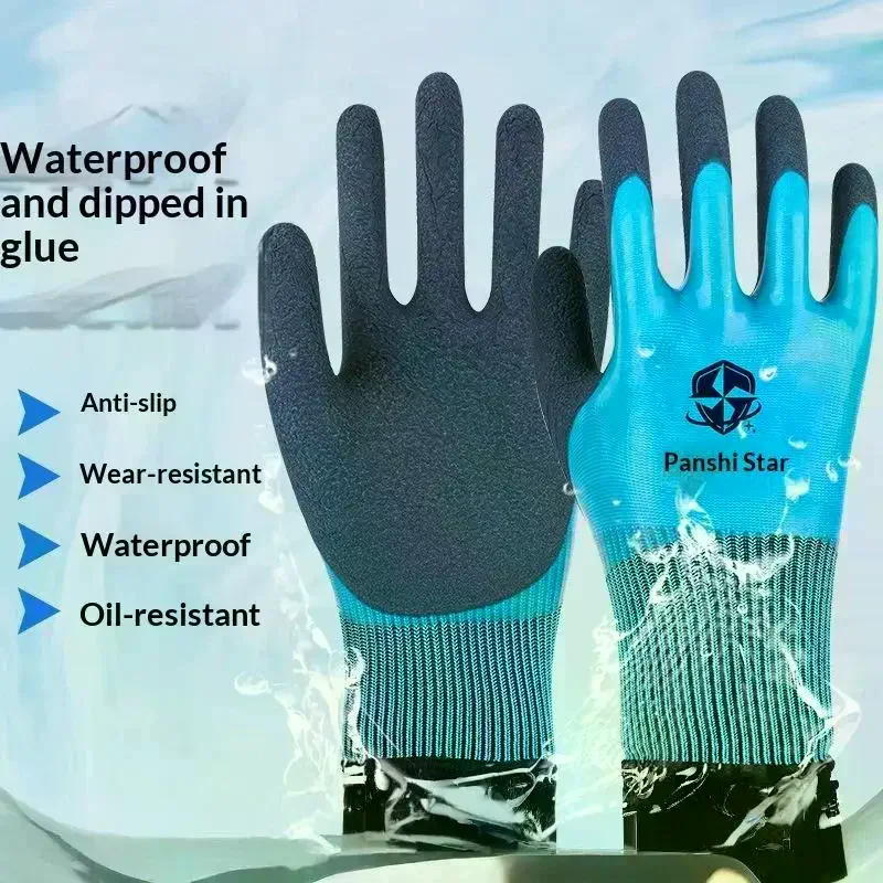 /HTF/Oil Water Resistant Anti Slip Waterproof Gloves Nitrile Coated Work Gloves For Garden Repairing Fishing Safety Work 1 Pair
