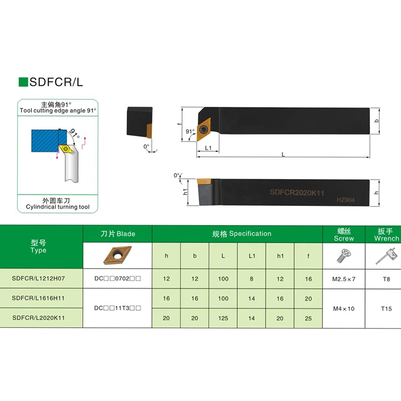 1PCS SDFCR1212H07 SDFCR1616H11 SDFCR2020K11 SDFCL CNC Lathe Cutter Tools External Turning Tool Tolder Tor DCMT Lathe Inserts
