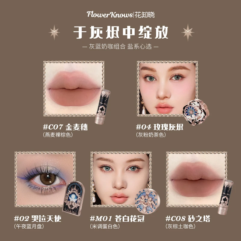 Flower Knows Little Angel Series 5PCS/SET Eyeshadow Blusher Highlight Lipstick Makeup Kit Gift Box