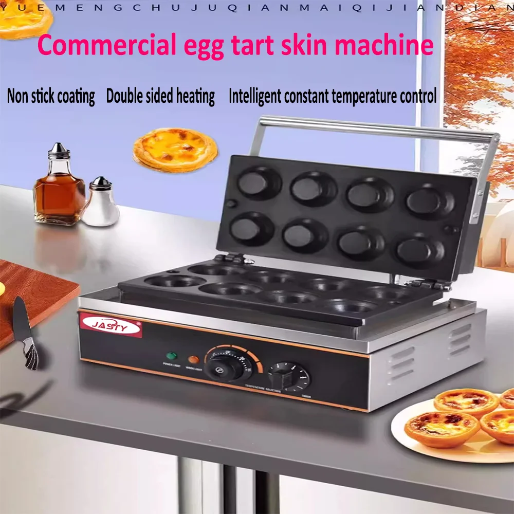 Commercial non stick electric egg tart machine 1550W 8-piece egg tart skin baking machine paper cupcake waffle maker