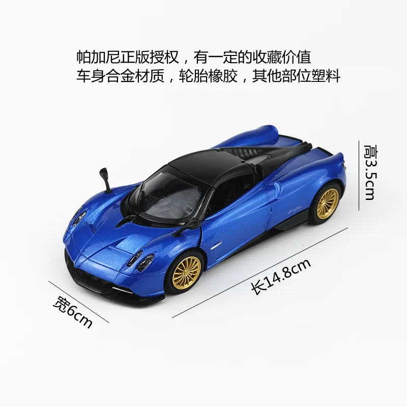 1:32 Pagani Huayra Supercar Alloy Model Car Toy Diecasts Metal Casting Sound and Light Car Toys For Children Vehicle