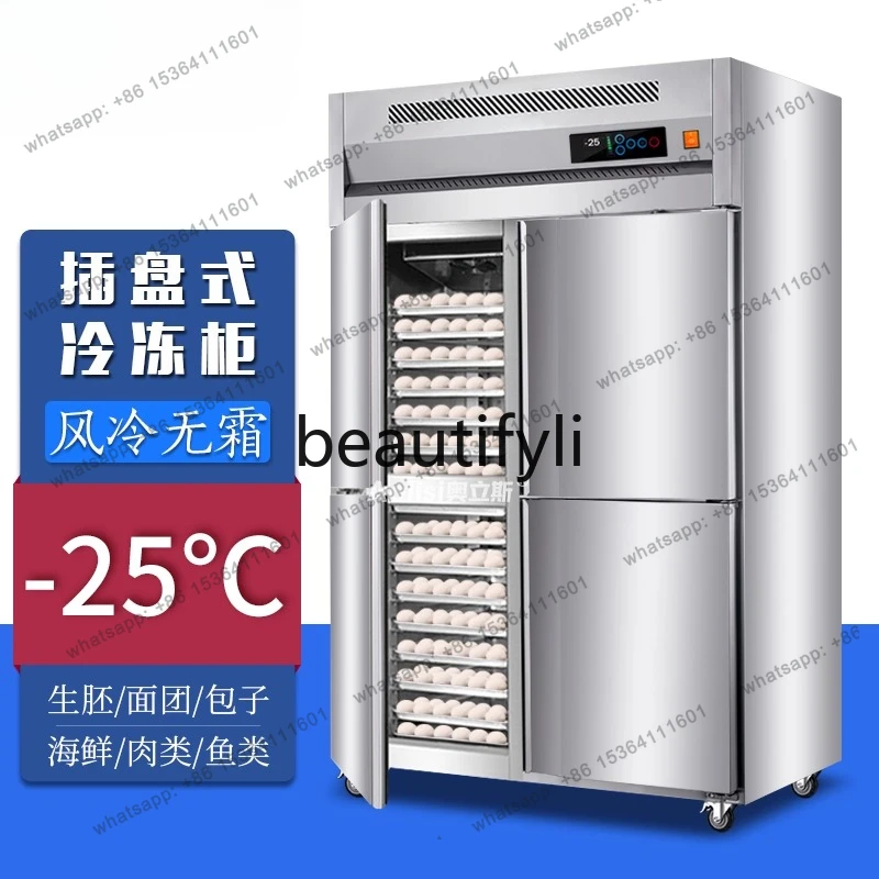 Baking Tray Refrigerator Upright Dumpling Quick Freezer Commercial Dough Refrigeration Freezer