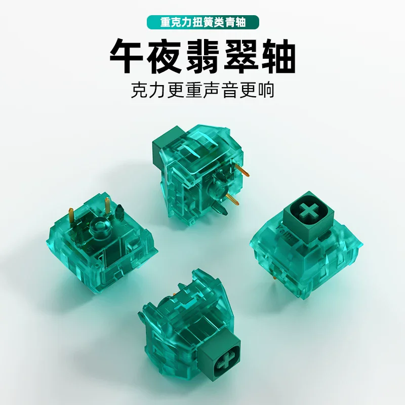 Kailh Box Crystal Midnight Jade Switch 50gf Clicky Tactile Switch With IP56 Dust/Waterproof 80M Lifespan Transparent RGB Housing