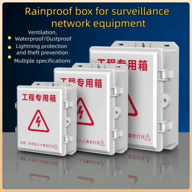 Outdoor Waterproof Electrical Box CCTV Camera Junction Box ABS Plastic Distribution Enclosure Lockable Router Indoor Outdoor