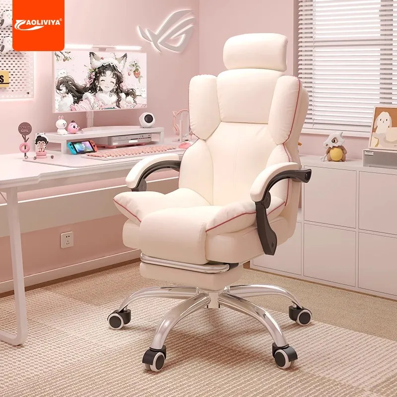 AOLIVIYA Computer Chair Sedentary Office Chair Reclining Live Streaming Host Ergonomic Chair Home Leisure Sofa