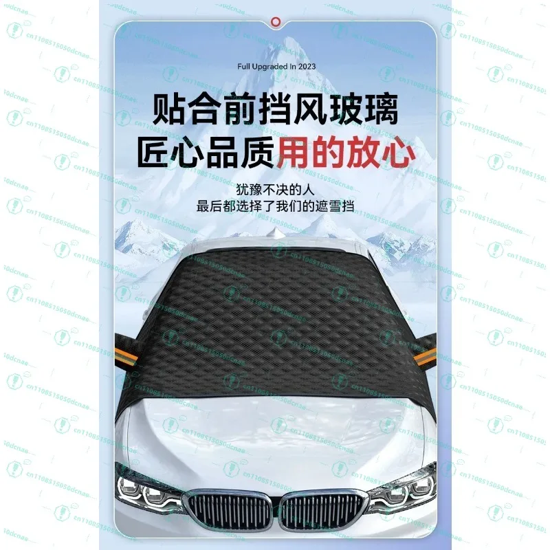 Car snow block front windshield snow cover sun block snow frost antifreeze winter windshield car coat half cover view 6