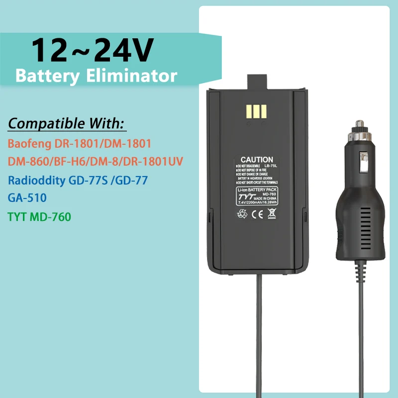 TYT MD-760 Battery Eliminator GD-77 Car Charger 12V-24V DR-1801 Charging Cable For Radioddity GD-77S GA-510 Baofeng DM-860 Radio