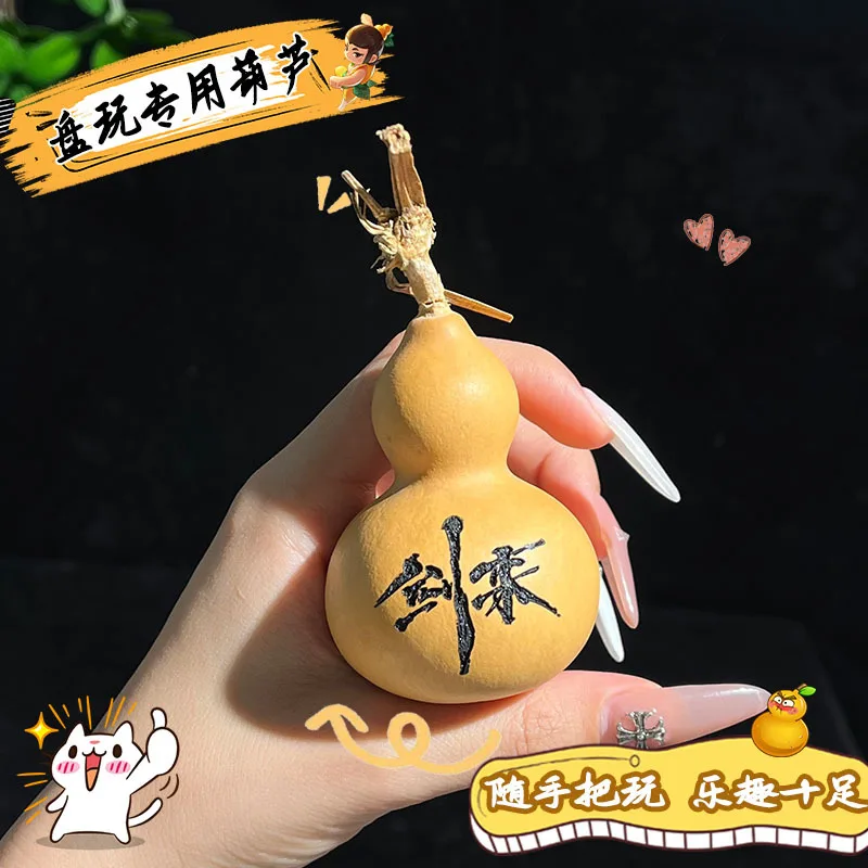 Natural Gourd Handheld Craft Ornament Carved Gourd Pendant & Desktop Decor for Home Blessings Gifts