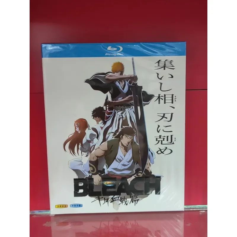 Grim Reaper Millennium Blood War Xiangke Tan BD Blu-ray Disc Brand New Unopened Box Two-disc Package