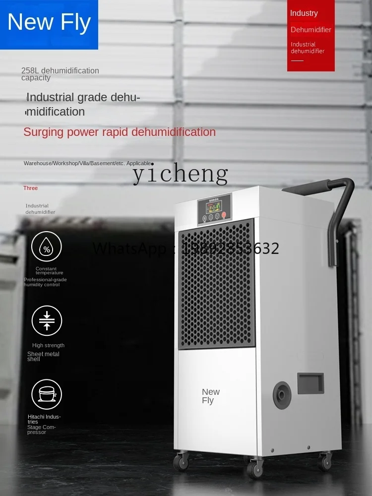 AB مزيل الرطوبة الصناعي عالية الطاقة مزيل الرطوبة ورشة عمل مستودع الطابق السفلي تجفيف مزيل الرطوبة #4