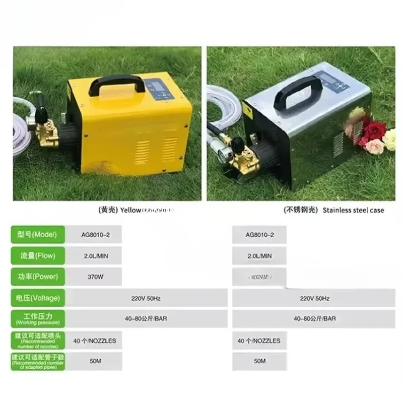 sale Fog Machine 0.5-2.0L/Min 40-80bar High Pressure Fogging Pump For Water Sprayer Outdoor Mist Cooling System Greenhouse