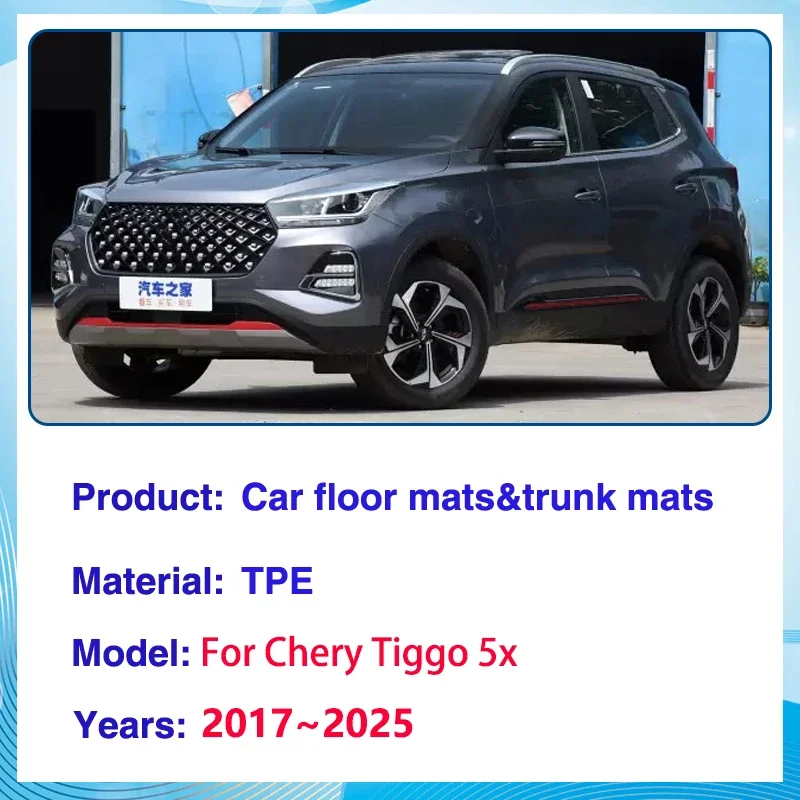 For Chery Tiggo 5x Accessories 4 Pro 2017~2026 Car Floor Mat Dirt-resistant Mud Carpet LHD Full 3D TPE Foot Pad Leather Cushion - Image 2