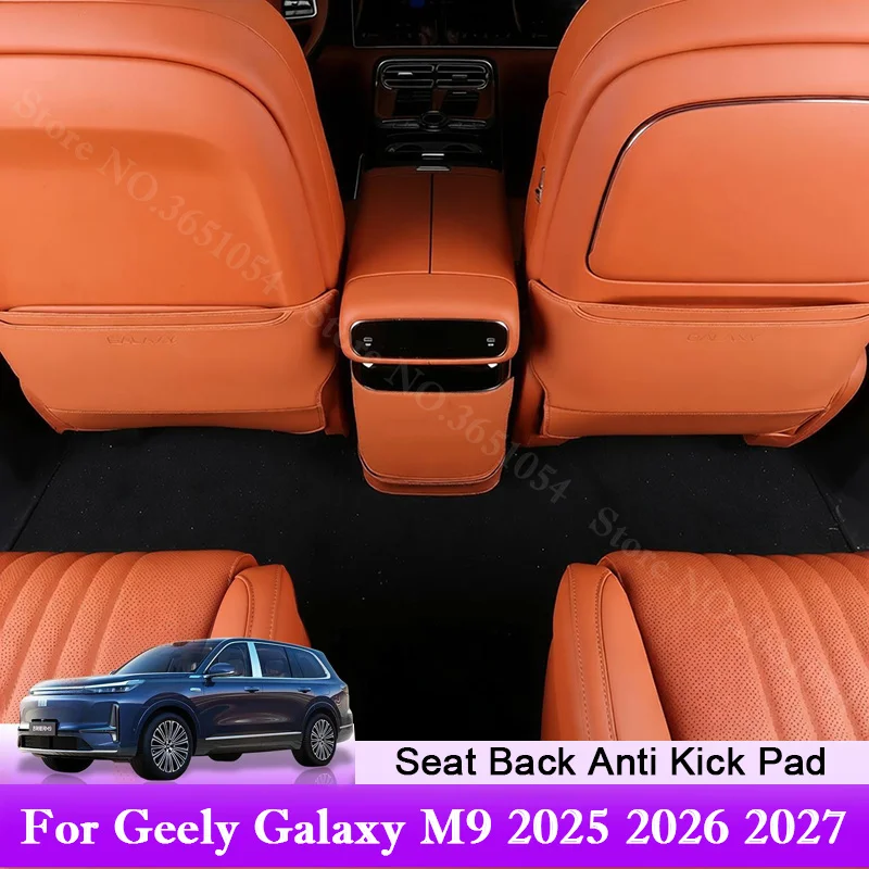 For Geely Galaxy M9 2025 2026 2027 Leather Car Seat Back Kick Protector Rear Armrest Anti Kick Protector Pad Auto Accessories