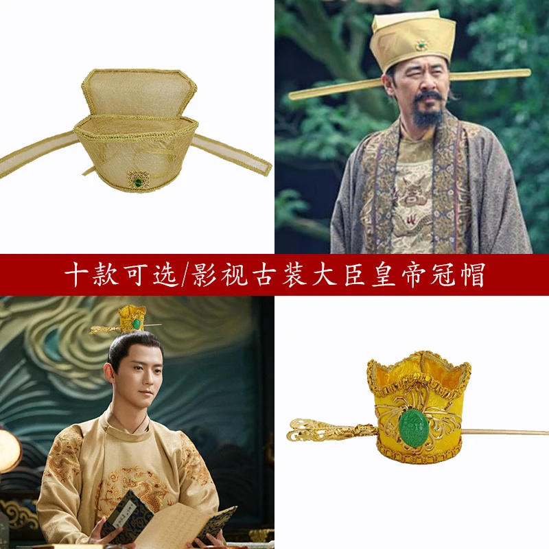 

2024 tv hanfu chinese ancient man costume hair tiaras emperor minister hanfu accessory hat male song dynasty clothes accessory