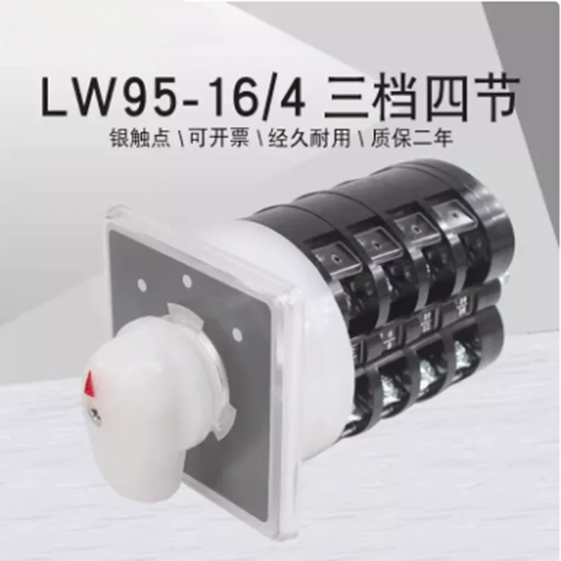 Suitable for Marine LW95-16/4 Three-speed Universal Transfer Switch Dual Power Supply Switching 380V