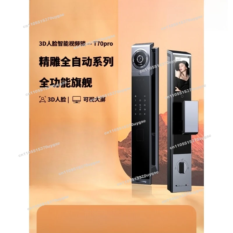 Password Lock Household Door Lock Fingerprint Lock Household Anti-theft Door Smart Home Door
