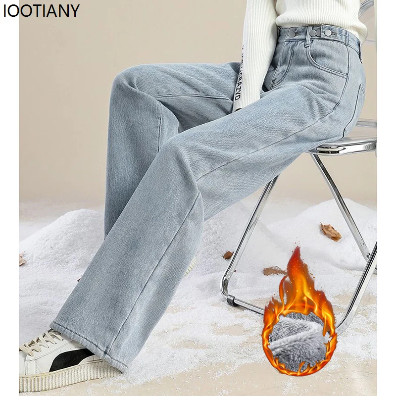 

Women's Winter Fleece-lined High-waisted Thickened Warm Denim Trousers Loose Straight-leg Wide-leg Denim Trousers 2026