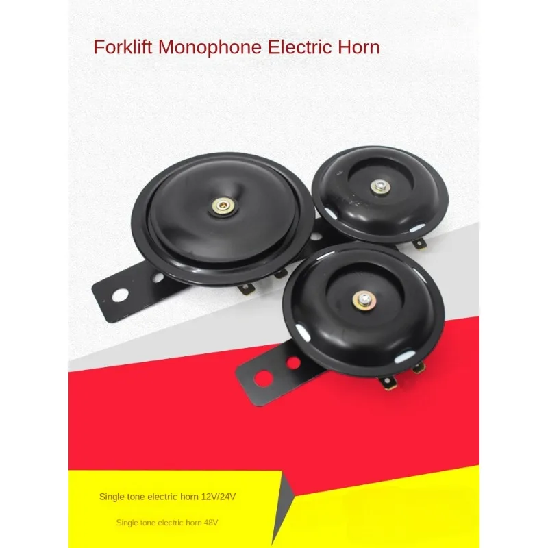 

Forklift horn Single tone electric horn 12V/24V/48V Hangzhou fork Heli Longgong Jianghuai Meikos forklift is genuine.